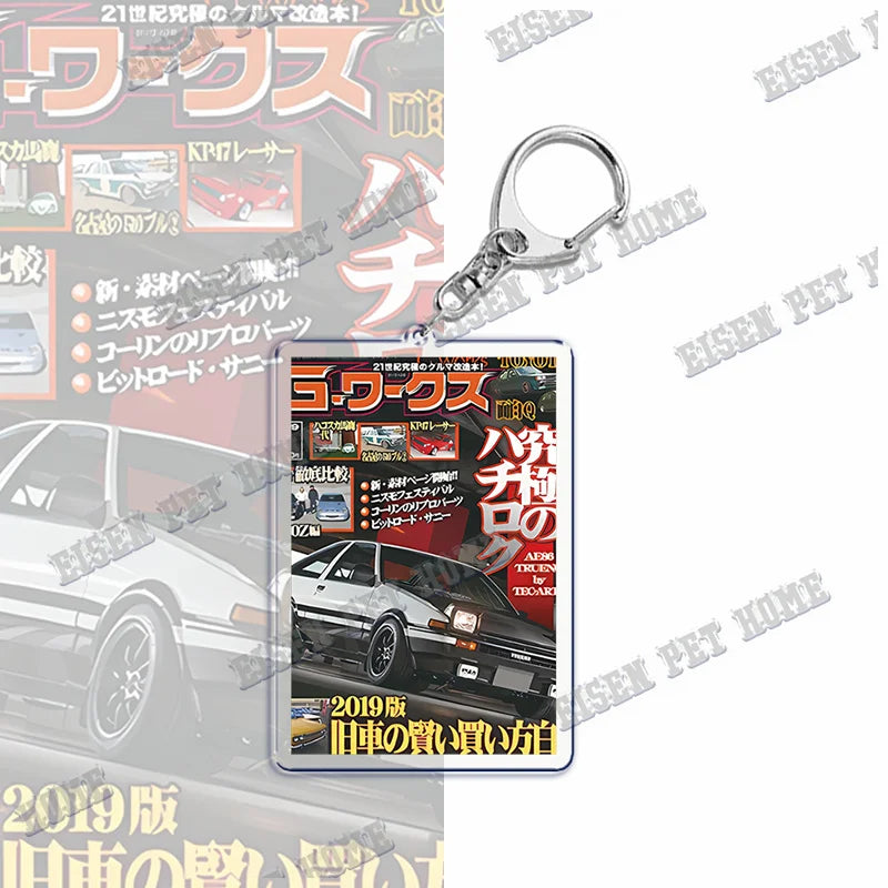 JDM Magazine Cover Keychain Collection